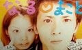 15歳女子高生からの告白を何度も断った27歳男性「年齢が近い人としっかり自分の人生考えて」“最後通告”に返ってきた5分後の返信