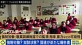 “ウイグル問題”で国連が新たな報告書「奴隷状態に相当する可能性」 父親が連行された男性「危険はあるが誰かが証言しないと」