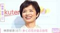 榊原郁恵（67）、「広すぎてびっくり！」と話題の自宅に多くの花が並ぶ様子を公開