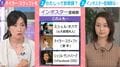 テイラー・スウィフトも悩む「インポスター症候群」実力あっても“自信が持てない”…克服するための“3つのステップ”公認心理師が指南
