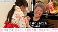 田村淳（51）、 “豪邸が過ぎる”と話題の自宅で娘2人と楽しむひなまつり「あつしパパのうれしそうな顔サイコー」ファン注目