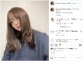 鈴木愛理の“レイヤーマシマシ”新ヘアに「めっちゃ似合ってる」「髪型いつも可愛い」ファン称賛
