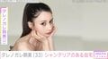 ダレノガレ明美、豪華シャンデリアのある白を基調とした自宅を公開