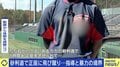 安藤美姫「納得できない意見にはメチャクチャ言い返した」解任された野球部監督「焦りが出てきてしまって」スポーツと暴力的指導、あなたがコーチだったら?