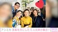 アンミカ、5人きょうだいの写真を公開し「似ている！」「誰がアンミカさん？」 の声