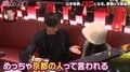 山本裕典「可愛かったから緊張」 大阪ホストデビューで方言美女にガチでドキドキ