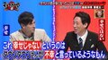 「ダウンタウンさんを不幸と言ってるようなもの」囲碁将棋・根建の“動物の進化”にまつわる主張をパックンが完全論破