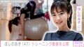 ほしのあき「お尻も少~し上がったでしょ?」ボディラインあらわなウェアでトレーニングする姿を公開