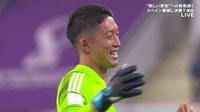 世界的GKを撃破 日本の守護神・権田修一、ゴールキーパーの醍醐味は「究極の人助け」