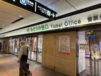 笠井信輔『新幹線の切符、家に忘れた事件【その後】』