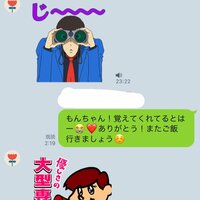 才賀紀左衛門『紀左衛門との再会①』