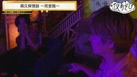森久保祥太郎＆蒼井翔太のガチ恐怖体験（41分ごろ〜）