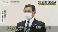 返金意向に町長「素直に喜びたい」「訴訟の中で真実を…」