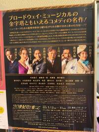 戸田恵子『さいしゅうしゅうにはいってます。』