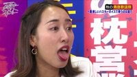 恵比寿マスカッツ 真夜中のワイドショー - エピソード - #45：ハスキーボイスで歌え！青とうがらし歌謡祭開催！真夜中のワイドショー | 動画視聴は【Abemaビデオ(AbemaTV)】