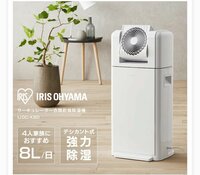 2700ツネの嫁『花粉が酷くて…悩む洗濯』