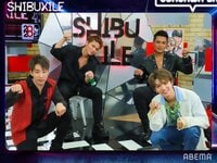 オフショットがたくさん！『シブザイル』#28 写真館