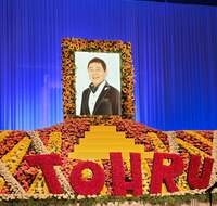 モト冬樹『渡辺徹君のお別れ会』