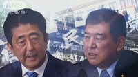 政治ニュース - あす自民・総裁選 安倍氏、石破氏ラストスパート | 動画視聴はAbemaビデオ(AbemaTV)