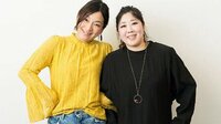 「日本エレキテル連合」中野聡子 子宮頸がんの治療へ