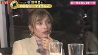 ローラとスペシャルホンネトーク！