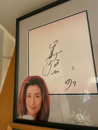 高橋克典『物議かもしました。』