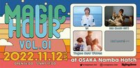 MAGIC HOUR VOL.01 開催決定 | Rolling Stone Japan(ローリングストーン ジャパン）