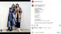 新山千春、高1長女・もあとの全身ショットがスタイル良すぎ ファンから「美人親子」「もあちゃんむっちゃ垢抜けてきた」の声
