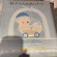 穴井夕子『おはようございます！』