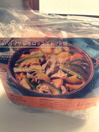 高橋真麻『今日のお昼は』