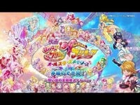 歴代プリキュアOP主題歌が本作だけの特別メドレーに!『映画HUGっと!プリキュア ふたりはプリキュア オールスターズメモリーズ』本編映像解禁