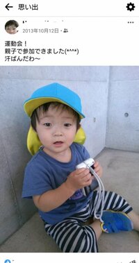 山田花子『８年前にも言ってた』