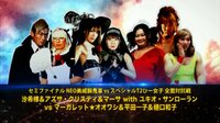 赤井沙希プロデュース興行『DDT collection』3.14新宿FACE ハイライト特集 - 沙希様降臨!!!女子全面対抗戦の行方は...?? | 動画視聴は【Abemaビデオ(AbemaTV)】