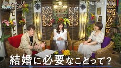 藤本美貴&篠田麻里子が思う「結婚に必要なこと」とは？