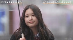 スローモーションで見たい美少女！天然キャラの高1女子、好きなタイプは「天然キャラを合わせてくれる人」『恋ステ 2023春～Sweet Orange Memory～』#1