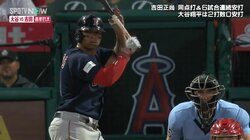 吉田正尚の同僚、仰天セーフティにファン騒然 「求められているのはそれじゃない」解説も困惑