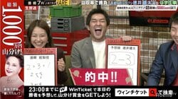 幸せ絶頂の柳いろはにノブコブ・徳井「失ったフォロワーは戻ってこない」と痛烈な一言／ミッドナイト競輪
