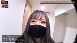 セクシーな作品を描き続ける女性漫画家・ことまろ 顔出しで活動する理由とは