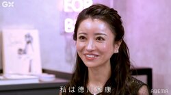 有名キャバ嬢を歴史上の人物にたとえると？愛沢えみり「私は徳川家康、エンリケ・一条響は…」