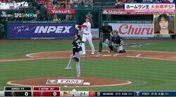 「会社にバレたら怖い」 大谷翔平が好きすぎる熱狂的ファンの“アルファベット4文字”の全力アピールがアツすぎると話題に