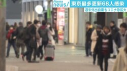 “外出自粛要請”も夜の繁華街に若者…実効性持たせる3つのポイントと“長期戦”との向き合い方