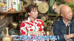 バイきんぐ小峠、元気なのにプライベートは“無気力”なテレ朝女子アナの謎生態に迫る「不思議だよね」
