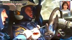 世界一のラリー車、ハンドルに“異変”も驚きの対応！ 揺れる車内で「何かしてる！」コ・ドライバーの“凄技”に仰天