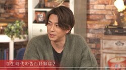 三浦翔平、中学時代の告白経験明かす「1個上の先輩に…」チョコプラ興奮『私たち結婚しました4』第5話