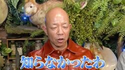 バイきんぐ小峠、相方・西村の優れた能力を新発見し感心「知らなかった」