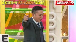 爆笑問題・太田光、麻雀番組でプロ雀士・萩原聖人を“猛プッシュ”「おもしろいことになります！とかやってますよね」