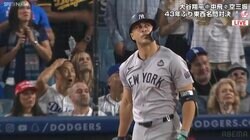 「どこまで飛んだ？」大谷翔平のお株を奪うヤンキース主砲の“ムーンショット”確信ホームランにスタジアム沈黙「打った瞬間だ」