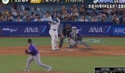 何が起きた？ 大谷翔平、打撃妨害なのに“異常事態”「すげえw」「ヤバいな」意味不明な打球を飛ばす… ファン騒然「ミット叩いてなかったらホームランw」