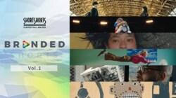 ブランデッドムービーの話題作が集結、国際短編映画祭「BRANDED SHORTS」ノミネート34作品をABEMAで配信スタート