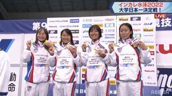 中京大が12年ぶりV 日大アンカー池江璃花子、猛追も4位に「悔しいの一言」／競泳・日本学生選手権第2日 女子400メートルリレー決勝